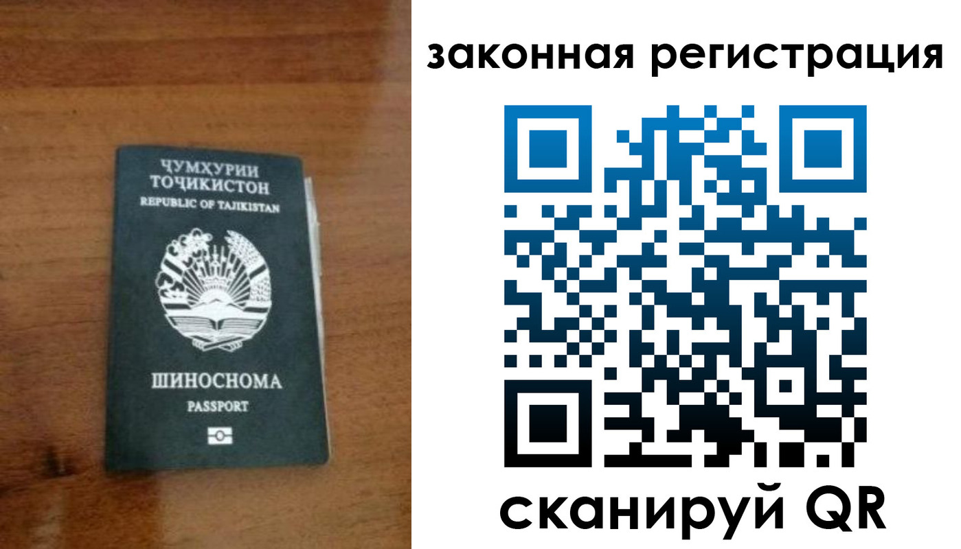 регистрация для школы в Новороссийске